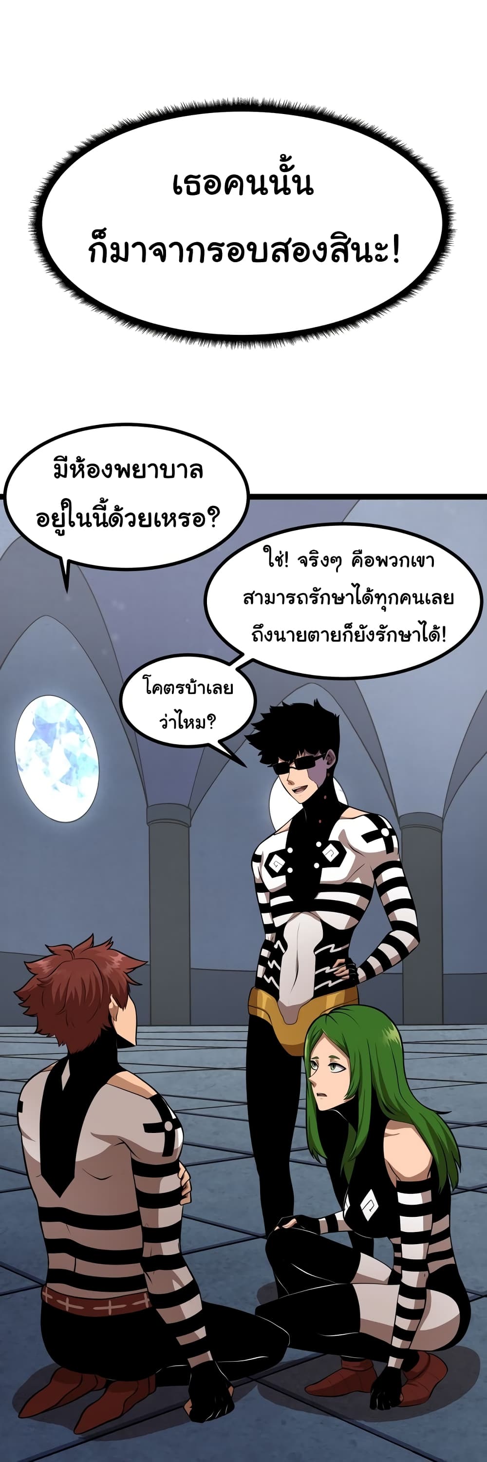 อ่านมังงะใหม่ ก่อนใคร สปีดมังงะ speed-manga.com