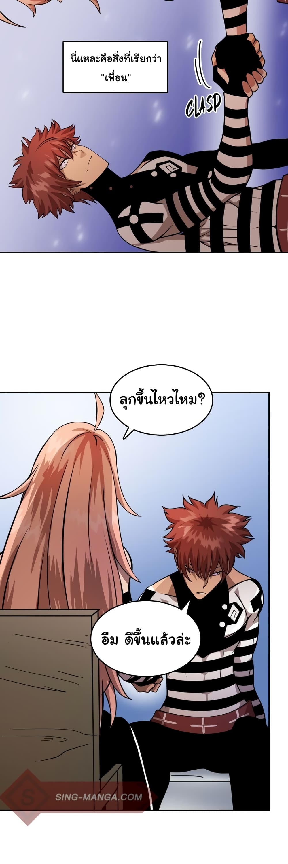 อ่านมังงะใหม่ ก่อนใคร สปีดมังงะ speed-manga.com