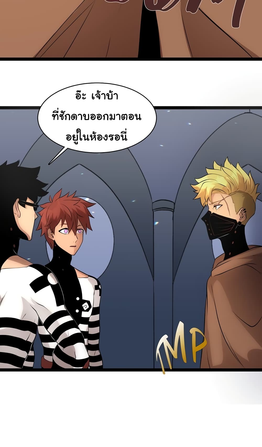 อ่านมังงะใหม่ ก่อนใคร สปีดมังงะ speed-manga.com