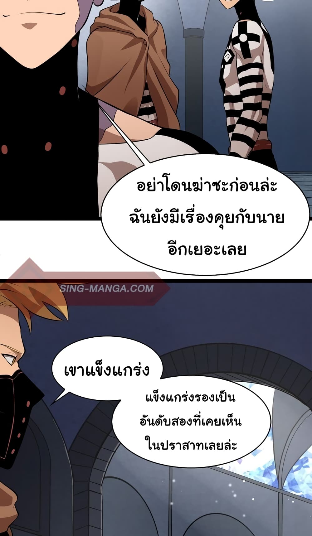 อ่านมังงะใหม่ ก่อนใคร สปีดมังงะ speed-manga.com