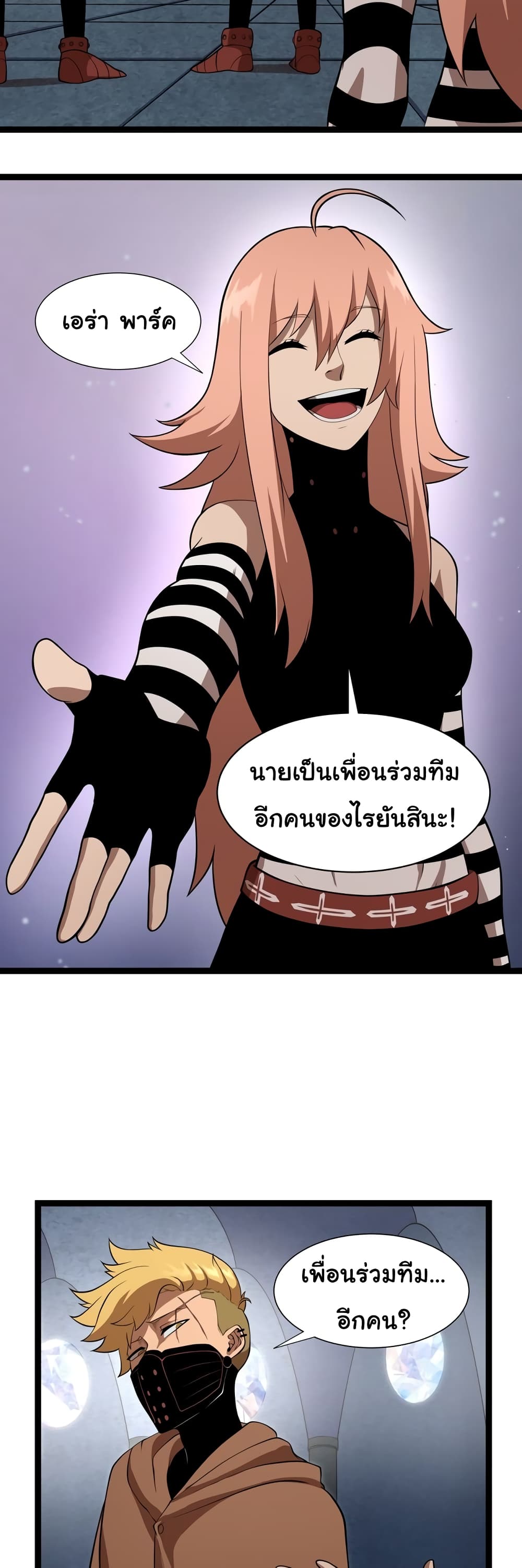 อ่านมังงะใหม่ ก่อนใคร สปีดมังงะ speed-manga.com