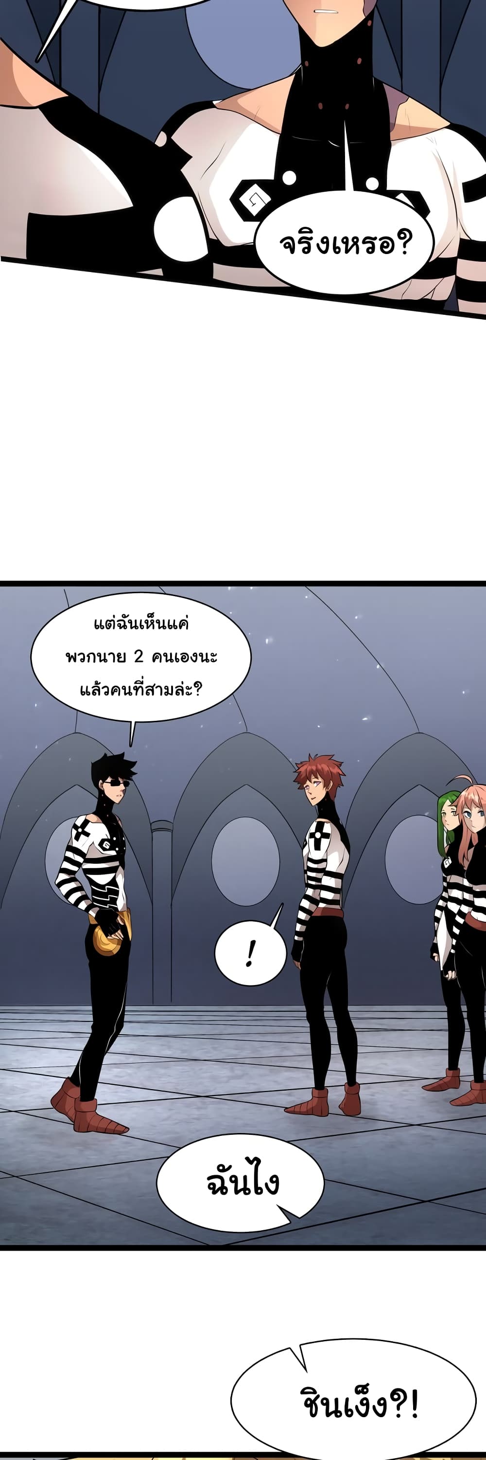 อ่านมังงะใหม่ ก่อนใคร สปีดมังงะ speed-manga.com