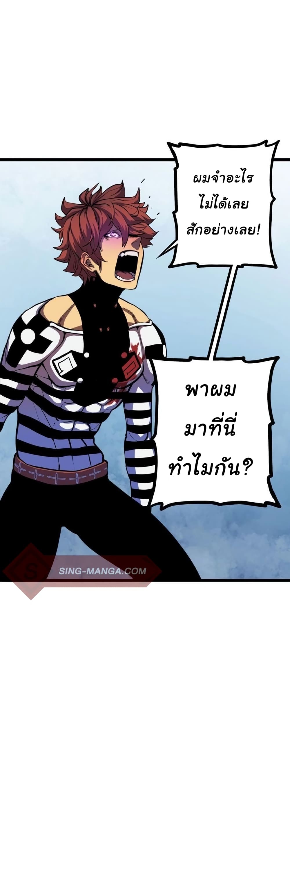 อ่านมังงะใหม่ ก่อนใคร สปีดมังงะ speed-manga.com