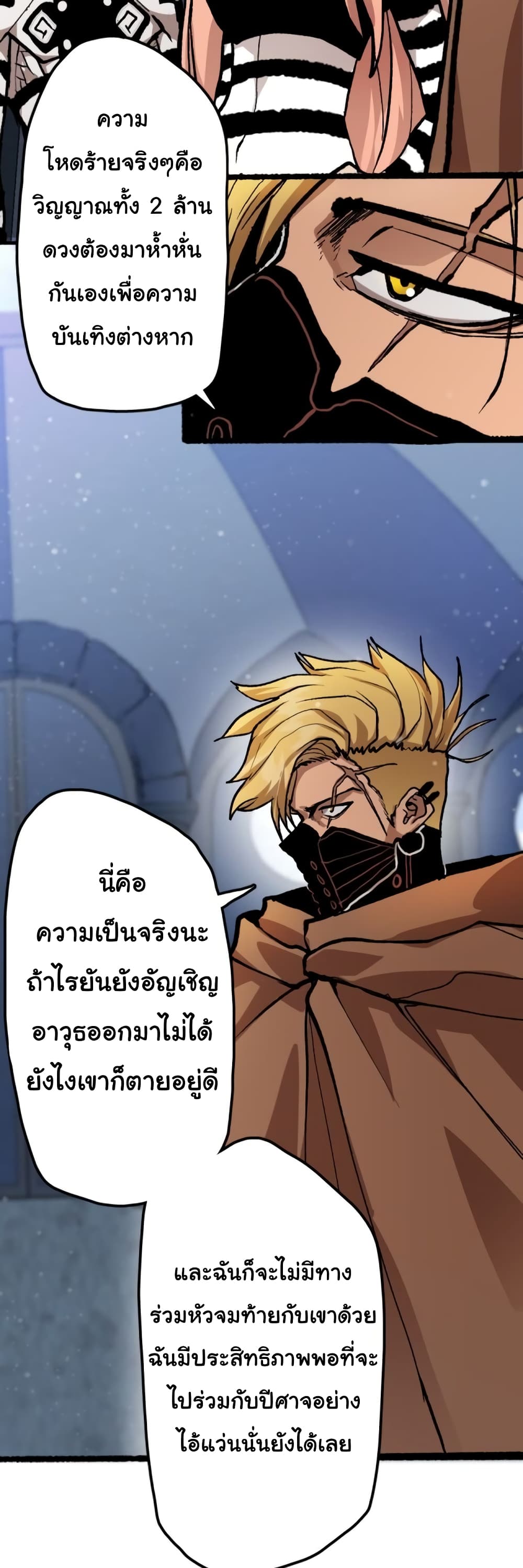 อ่านมังงะใหม่ ก่อนใคร สปีดมังงะ speed-manga.com