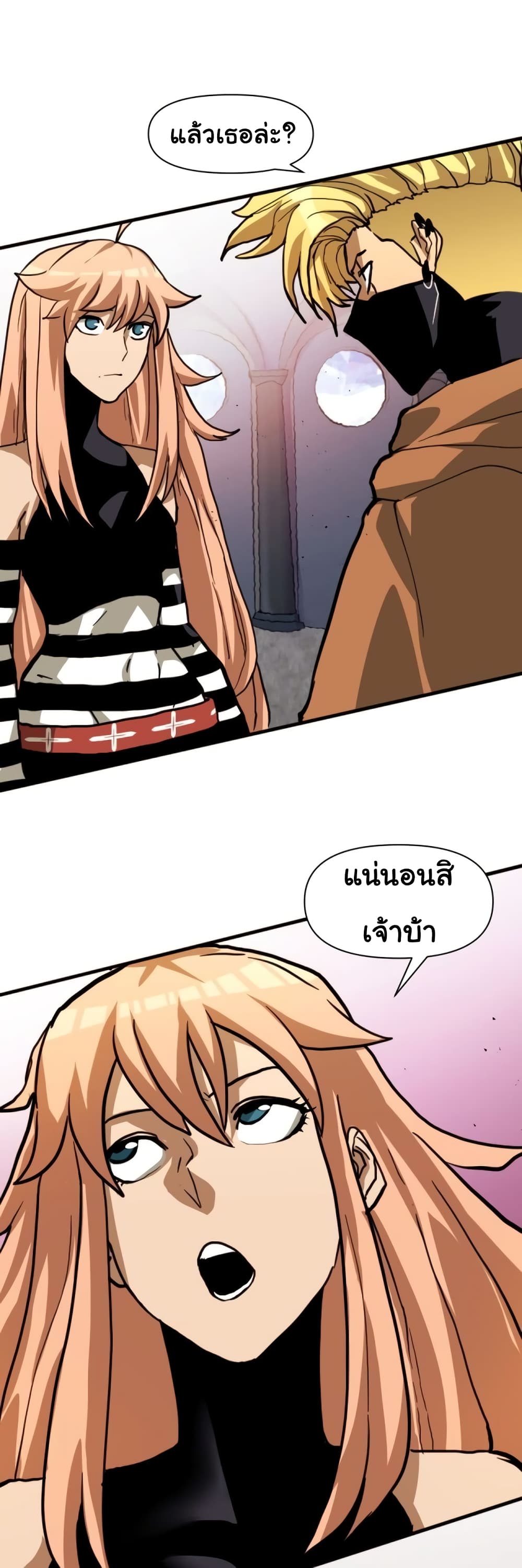 อ่านมังงะใหม่ ก่อนใคร สปีดมังงะ speed-manga.com