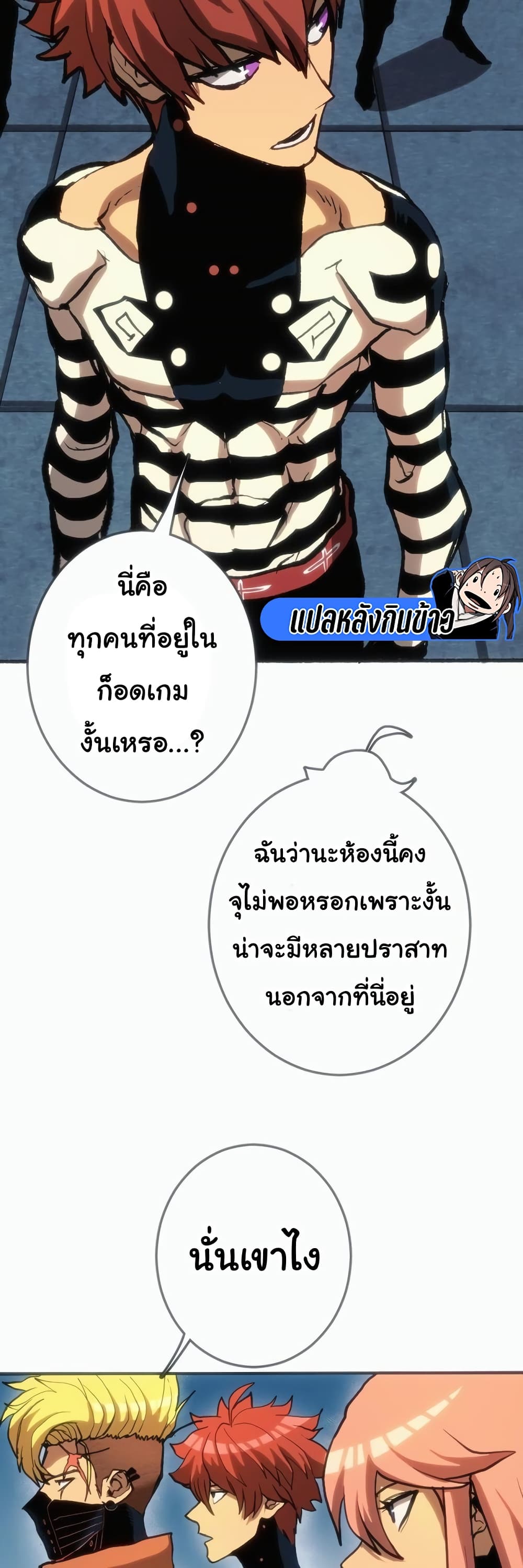 อ่านมังงะใหม่ ก่อนใคร สปีดมังงะ speed-manga.com