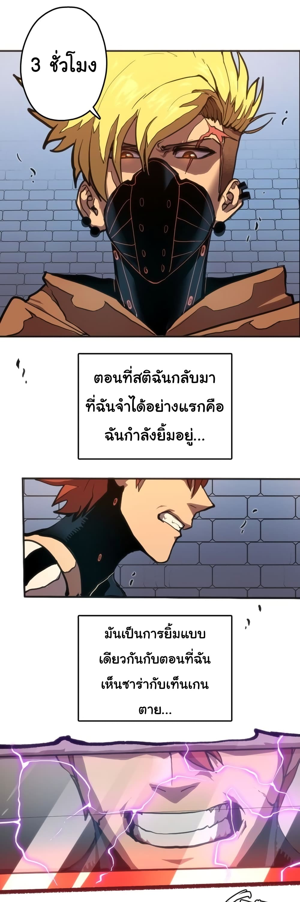 อ่านมังงะใหม่ ก่อนใคร สปีดมังงะ speed-manga.com