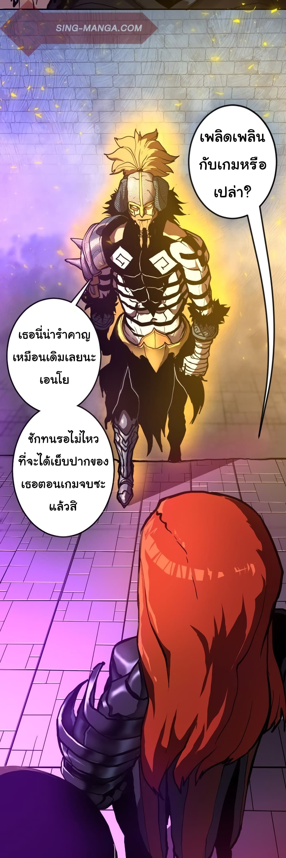 อ่านมังงะใหม่ ก่อนใคร สปีดมังงะ speed-manga.com