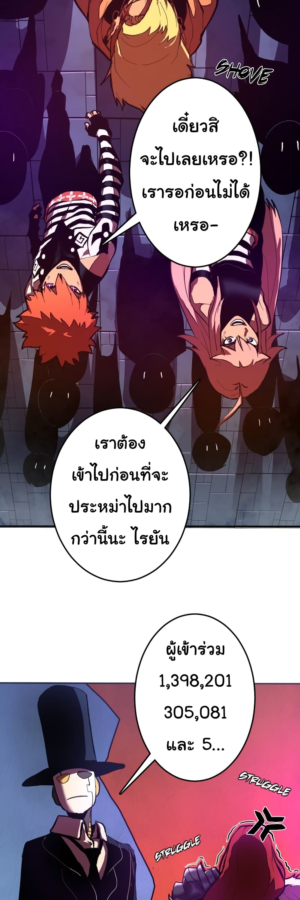 อ่านมังงะใหม่ ก่อนใคร สปีดมังงะ speed-manga.com