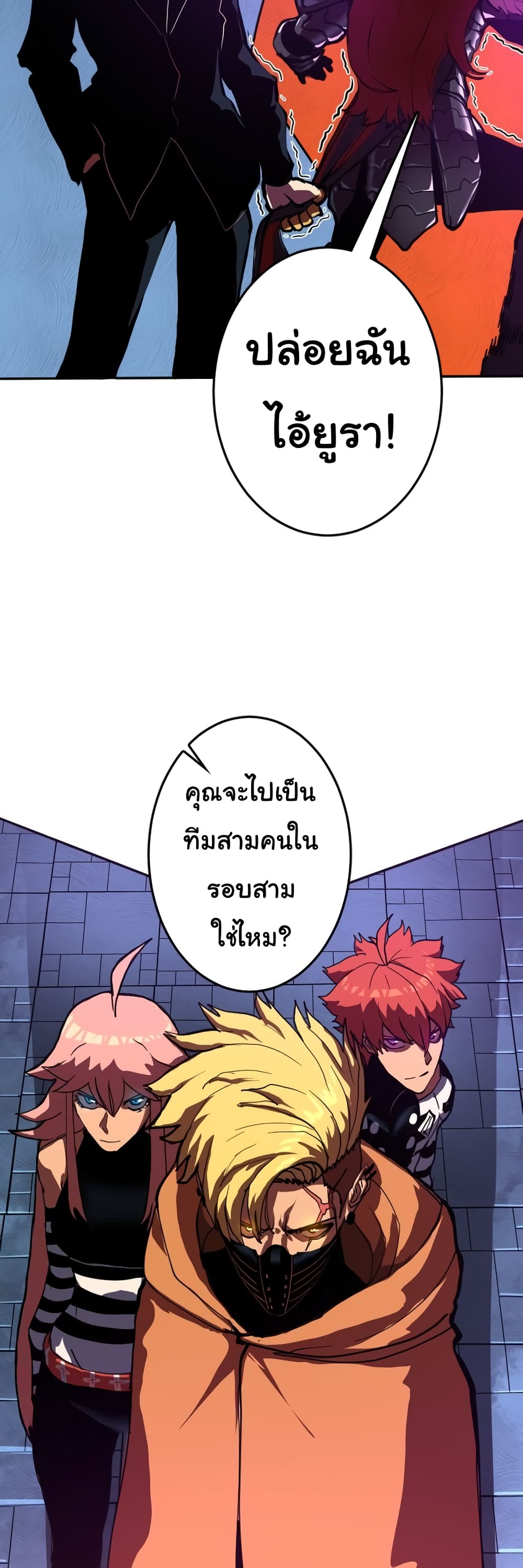 อ่านมังงะใหม่ ก่อนใคร สปีดมังงะ speed-manga.com