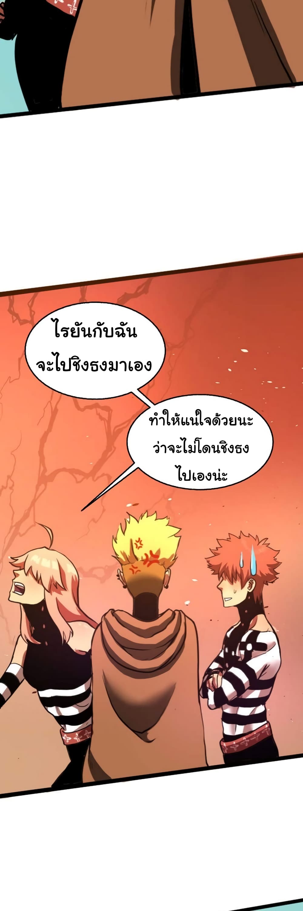 อ่านมังงะใหม่ ก่อนใคร สปีดมังงะ speed-manga.com