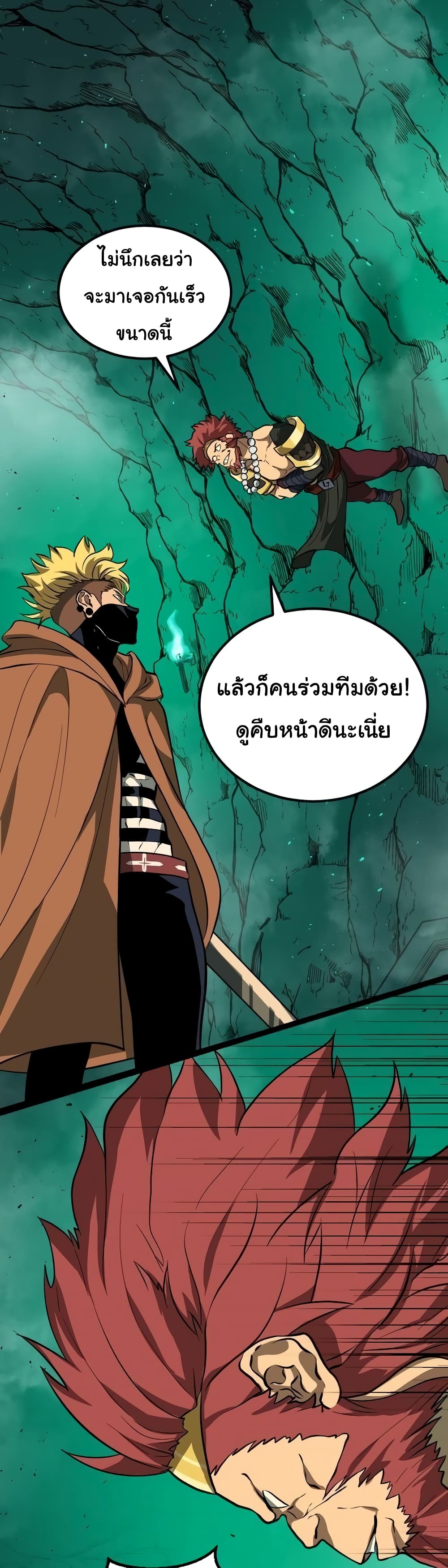 อ่านมังงะใหม่ ก่อนใคร สปีดมังงะ speed-manga.com