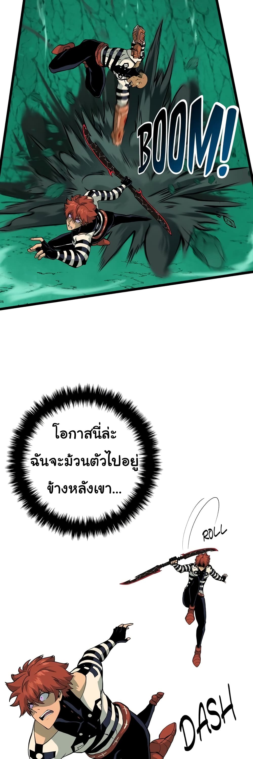 อ่านมังงะใหม่ ก่อนใคร สปีดมังงะ speed-manga.com