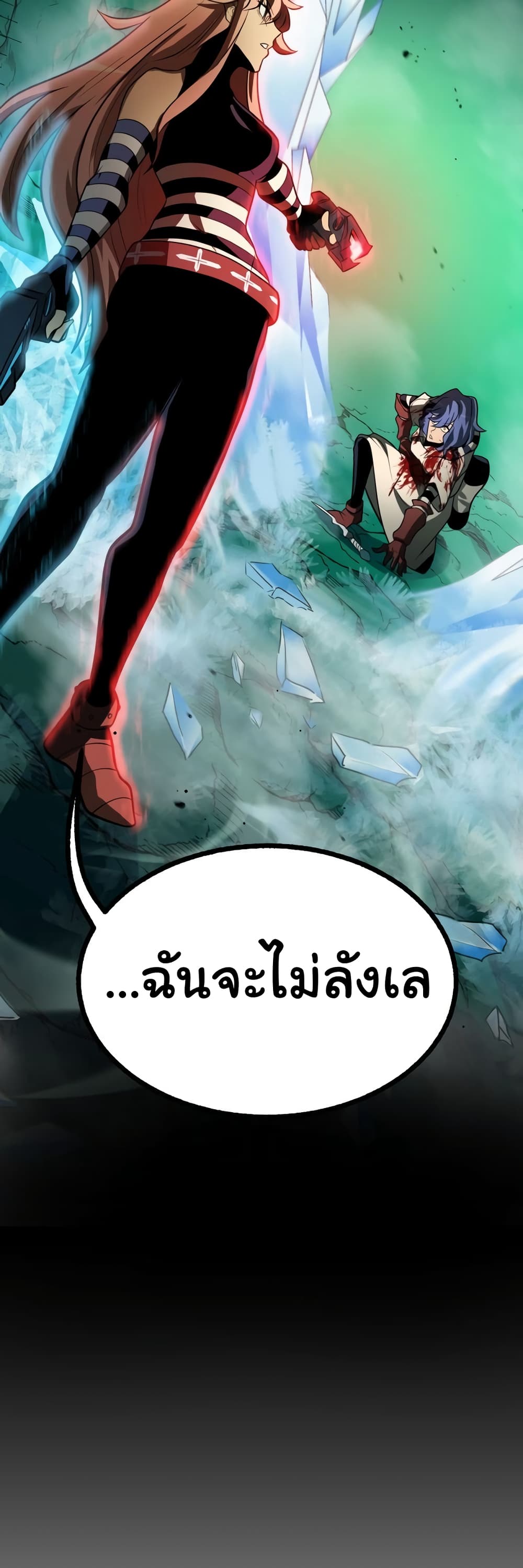 อ่านมังงะใหม่ ก่อนใคร สปีดมังงะ speed-manga.com