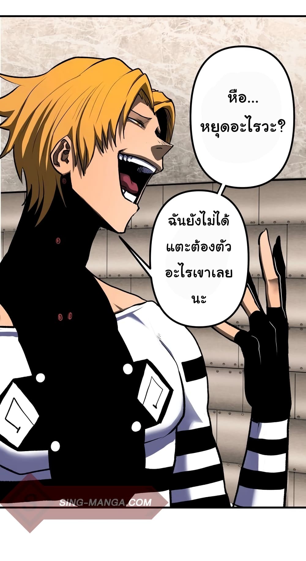 อ่านมังงะใหม่ ก่อนใคร สปีดมังงะ speed-manga.com