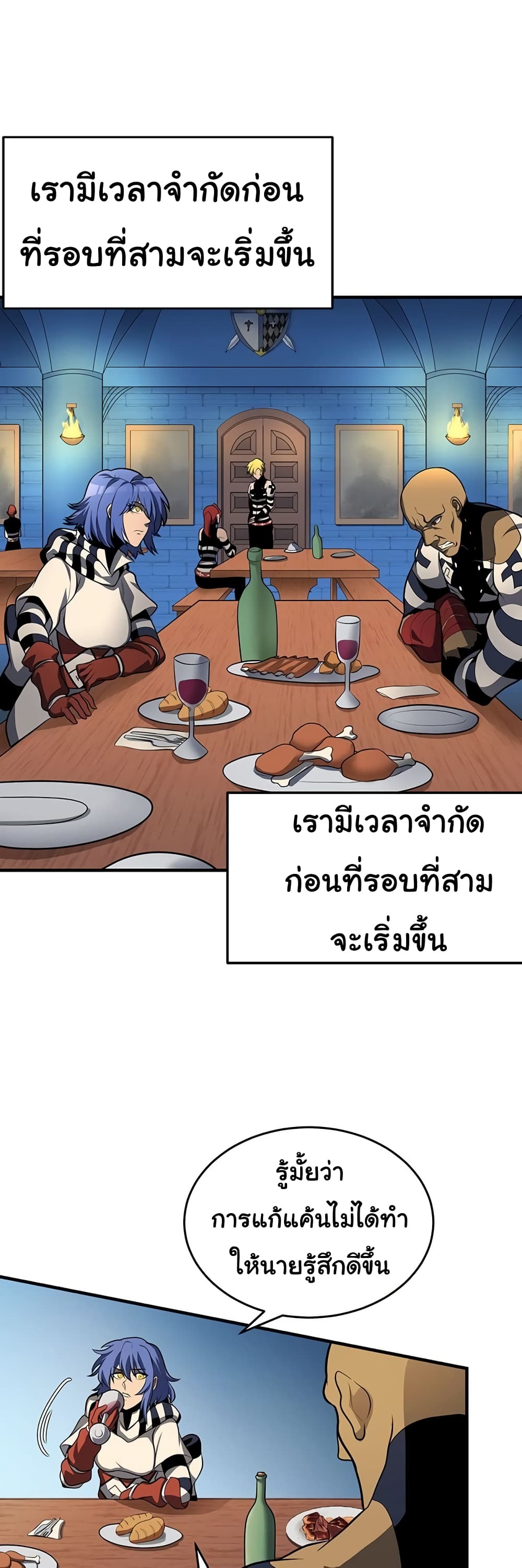 อ่านมังงะใหม่ ก่อนใคร สปีดมังงะ speed-manga.com