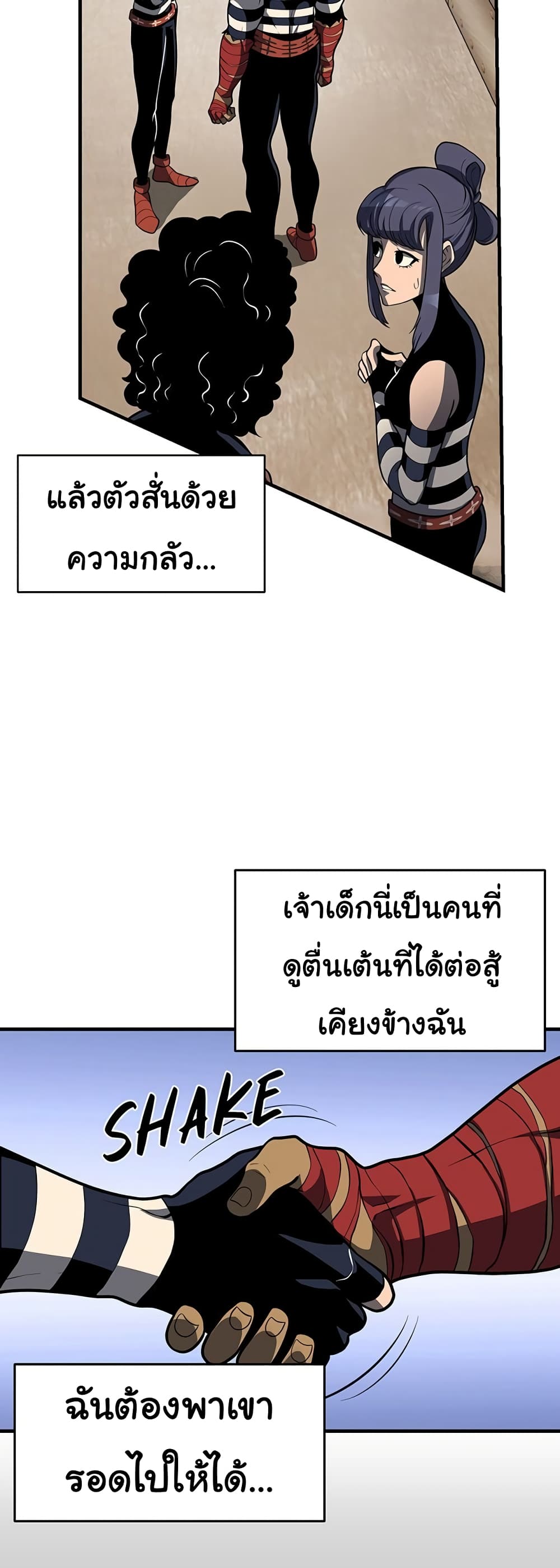 อ่านมังงะใหม่ ก่อนใคร สปีดมังงะ speed-manga.com