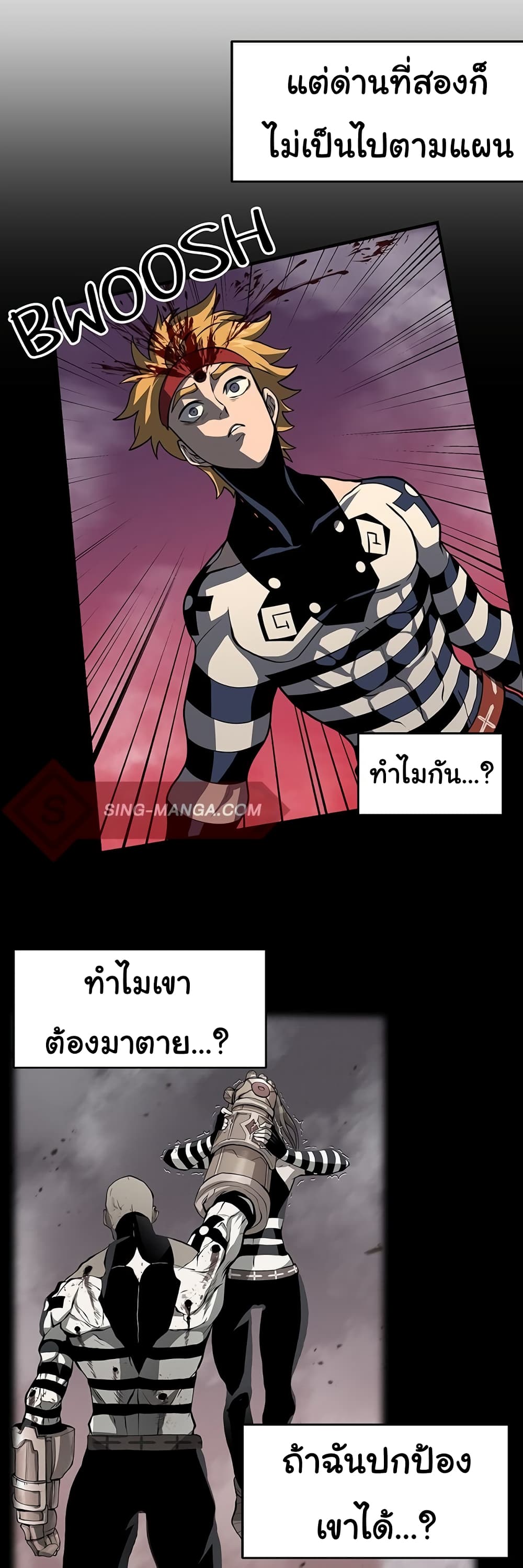 อ่านมังงะใหม่ ก่อนใคร สปีดมังงะ speed-manga.com