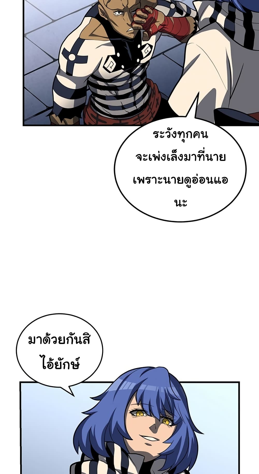 อ่านมังงะใหม่ ก่อนใคร สปีดมังงะ speed-manga.com