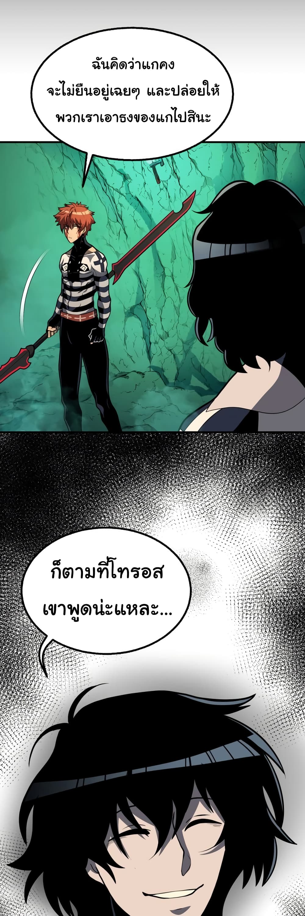 อ่านมังงะใหม่ ก่อนใคร สปีดมังงะ speed-manga.com