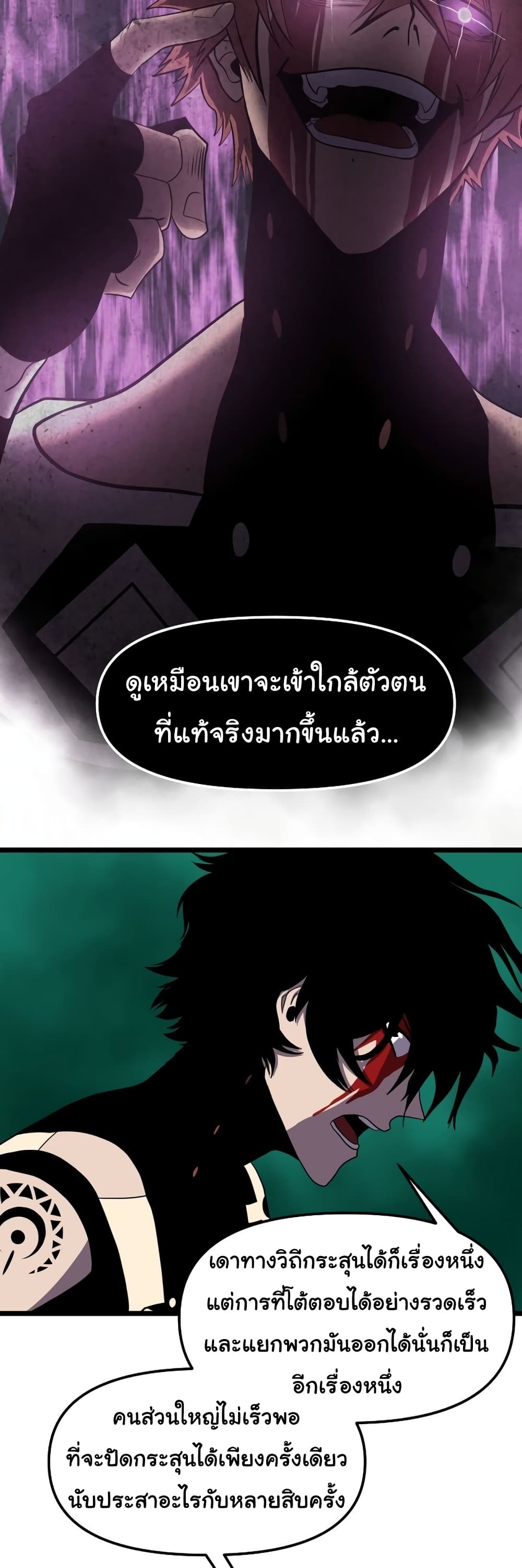 อ่านมังงะใหม่ ก่อนใคร สปีดมังงะ speed-manga.com