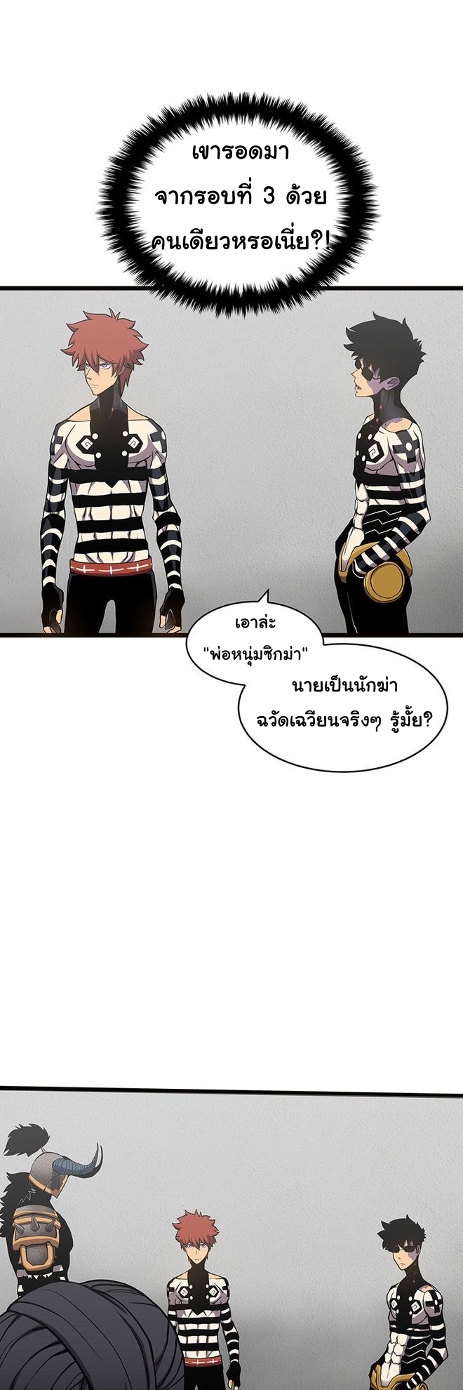 อ่านมังงะใหม่ ก่อนใคร สปีดมังงะ speed-manga.com