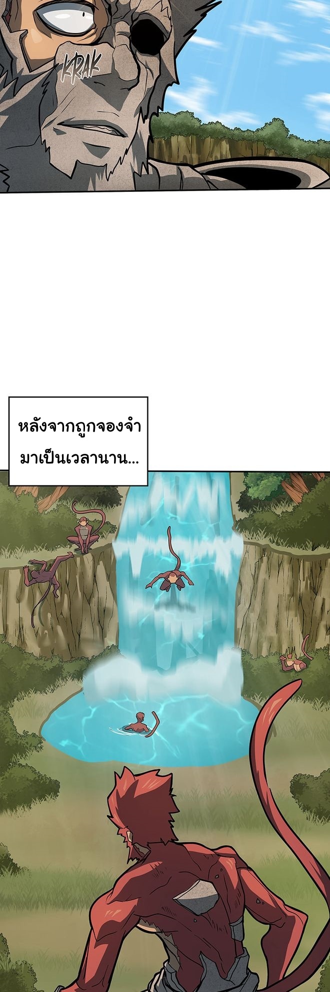 อ่านมังงะใหม่ ก่อนใคร สปีดมังงะ speed-manga.com