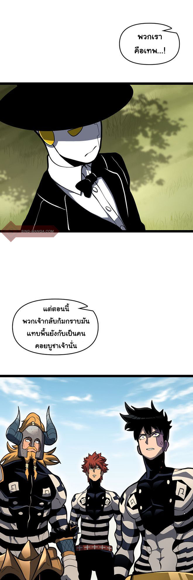 อ่านมังงะใหม่ ก่อนใคร สปีดมังงะ speed-manga.com