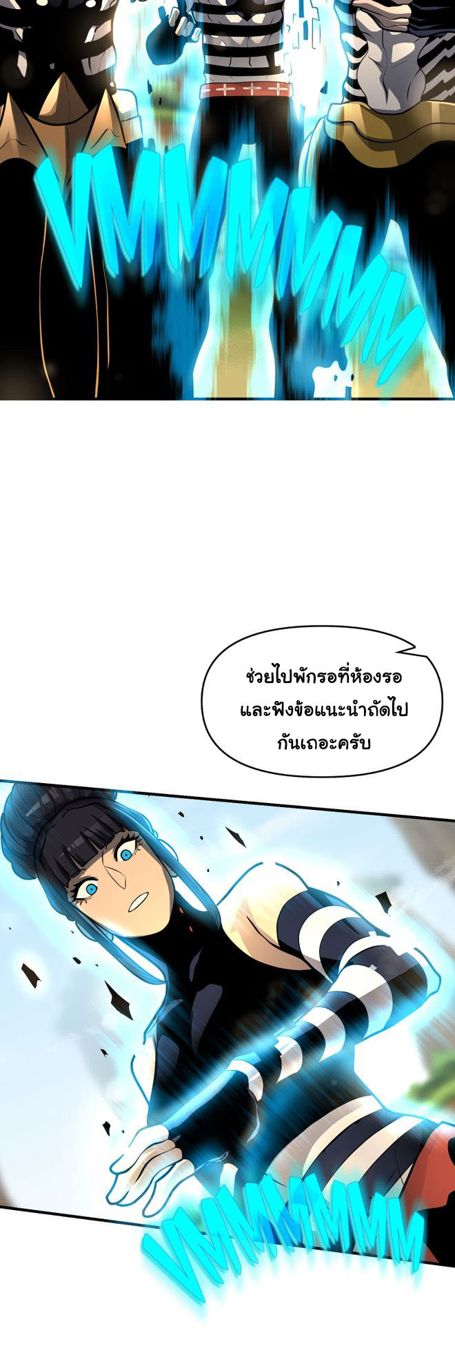 อ่านมังงะใหม่ ก่อนใคร สปีดมังงะ speed-manga.com