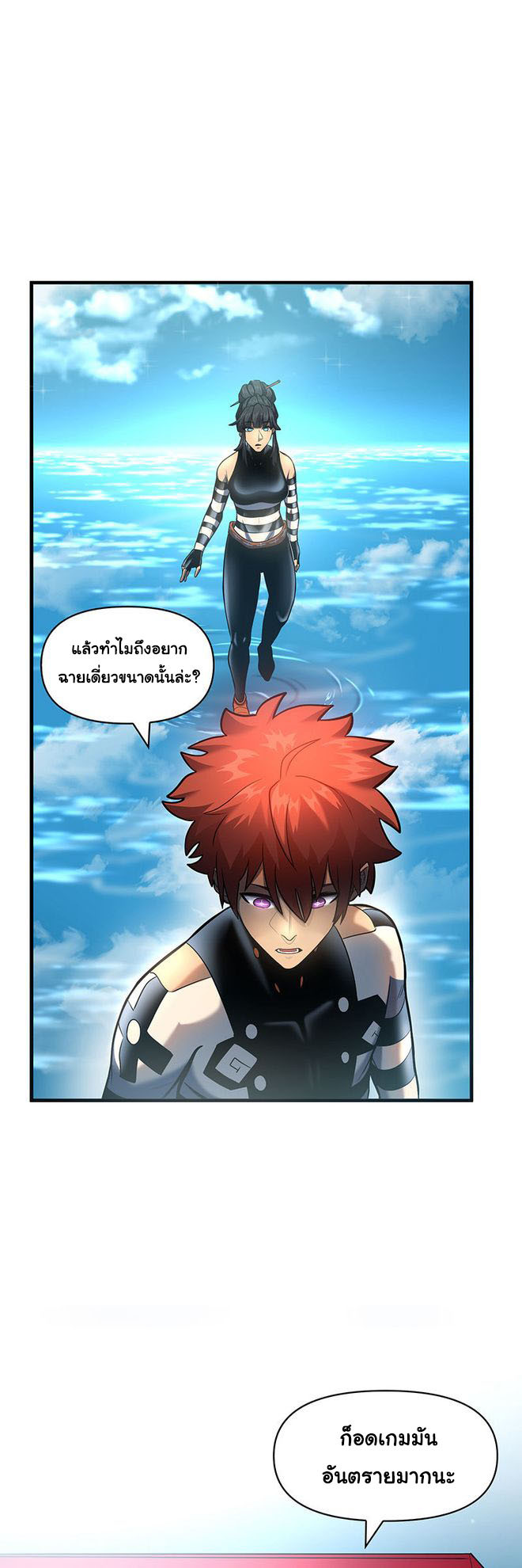 อ่านมังงะใหม่ ก่อนใคร สปีดมังงะ speed-manga.com