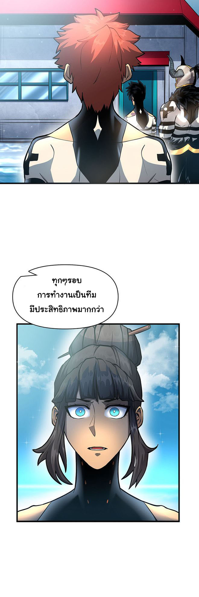 อ่านมังงะใหม่ ก่อนใคร สปีดมังงะ speed-manga.com