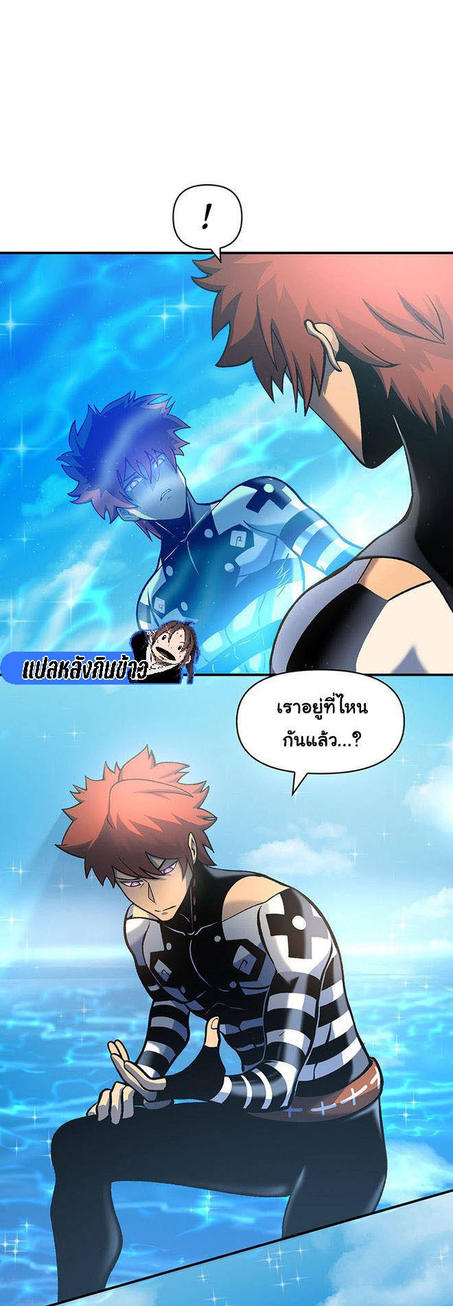 อ่านมังงะใหม่ ก่อนใคร สปีดมังงะ speed-manga.com