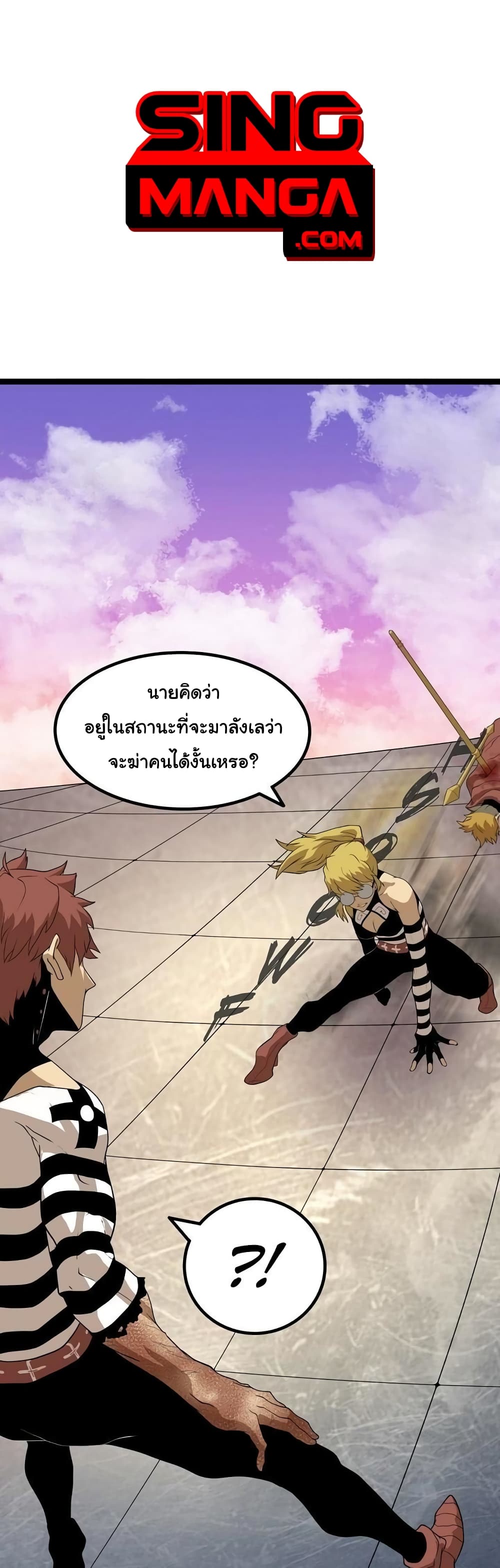 อ่านมังงะใหม่ ก่อนใคร สปีดมังงะ speed-manga.com