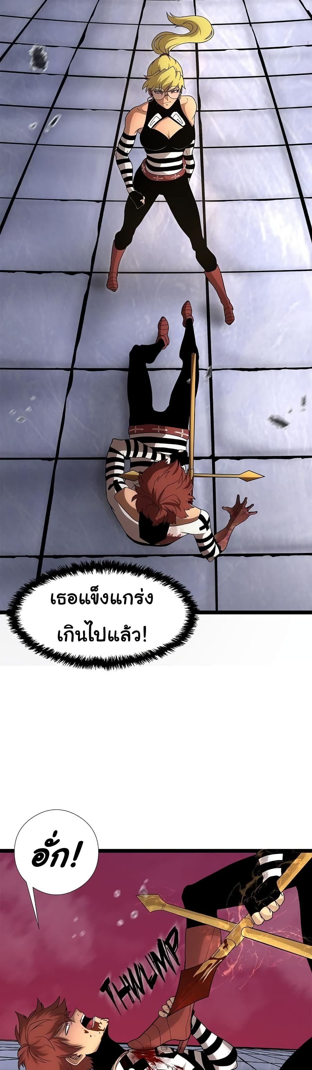 อ่านมังงะใหม่ ก่อนใคร สปีดมังงะ speed-manga.com