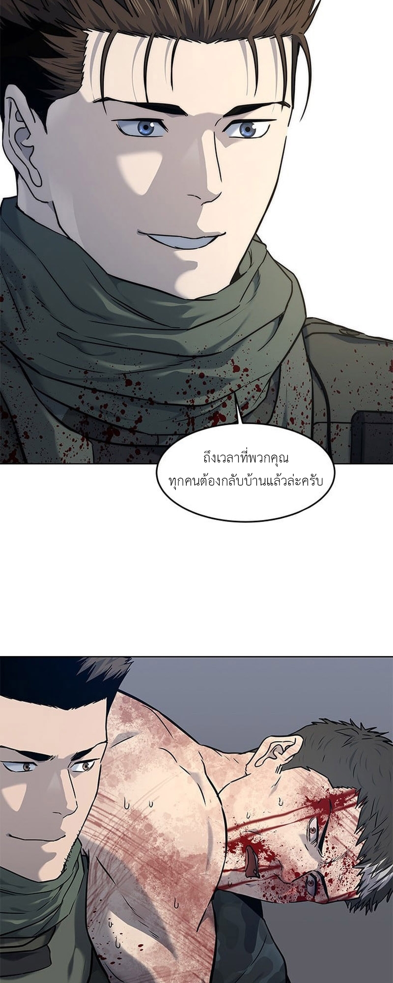 อ่านมังงะใหม่ ก่อนใคร สปีดมังงะ speed-manga.com