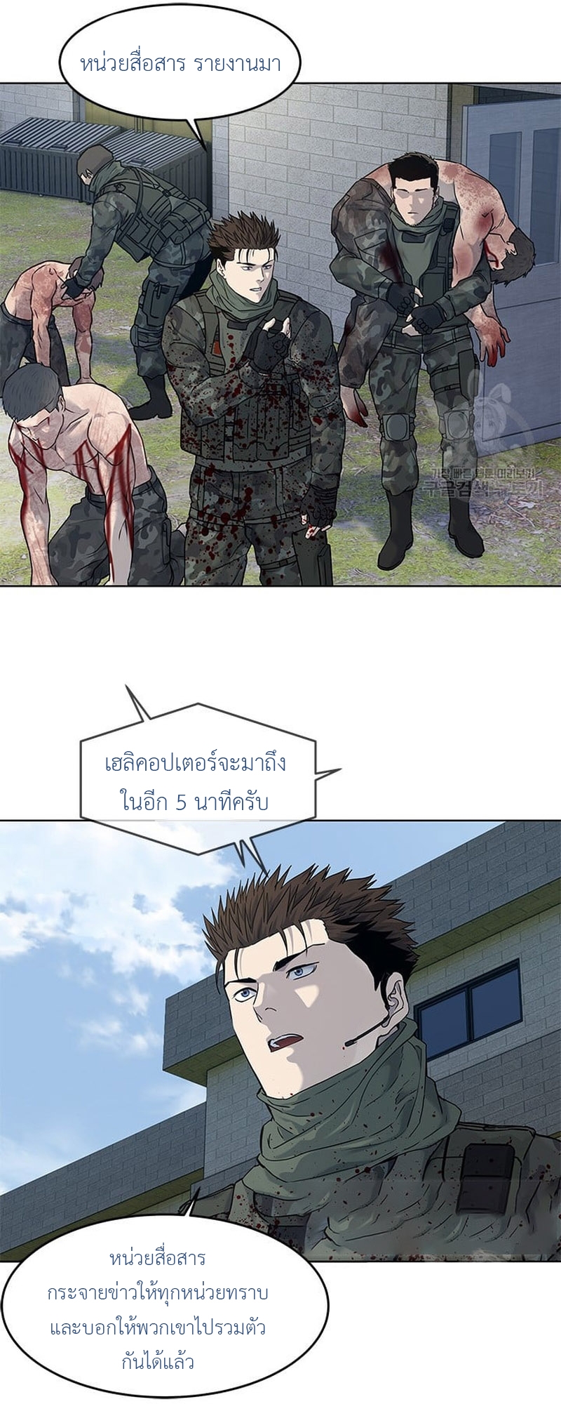 อ่านมังงะใหม่ ก่อนใคร สปีดมังงะ speed-manga.com