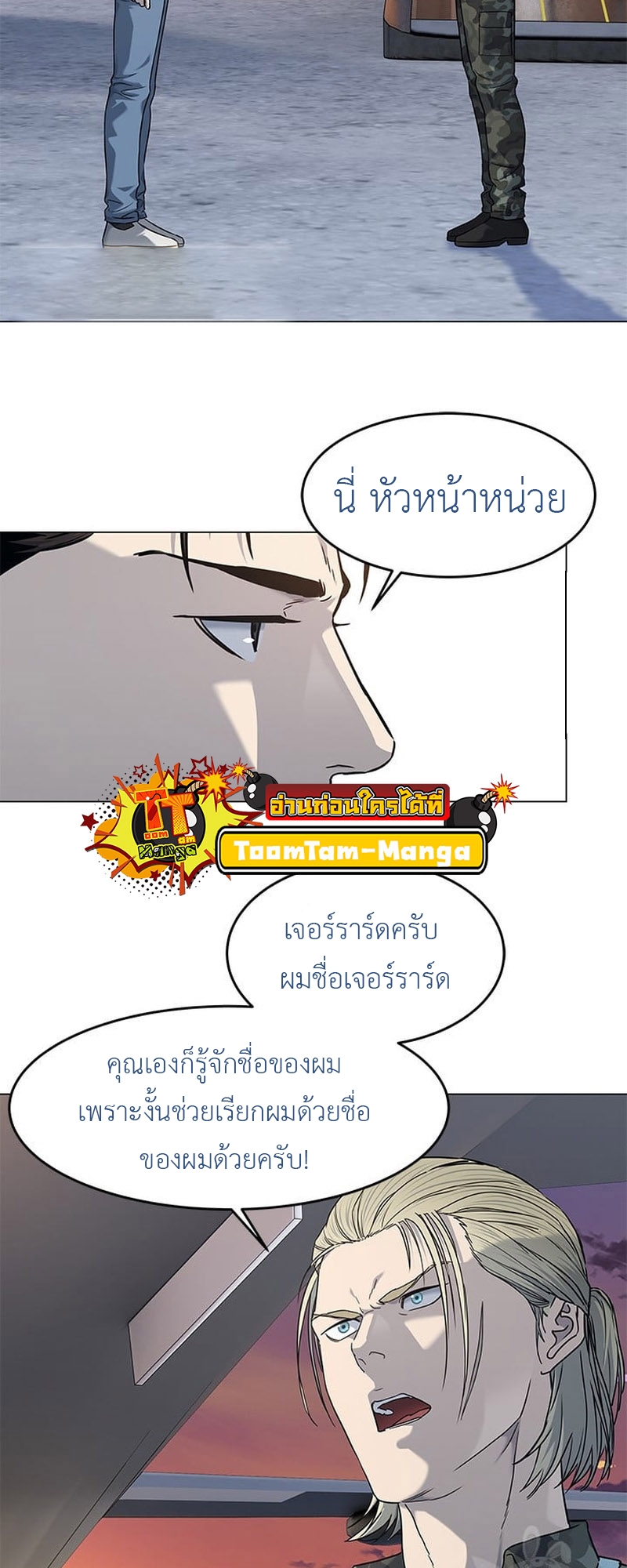 อ่านมังงะใหม่ ก่อนใคร สปีดมังงะ speed-manga.com