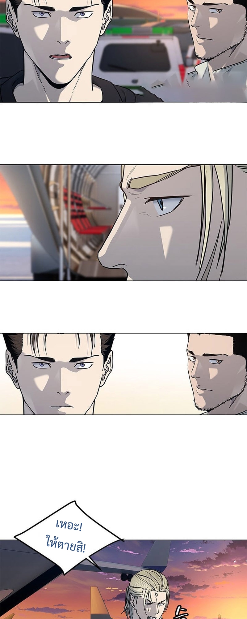 อ่านมังงะใหม่ ก่อนใคร สปีดมังงะ speed-manga.com