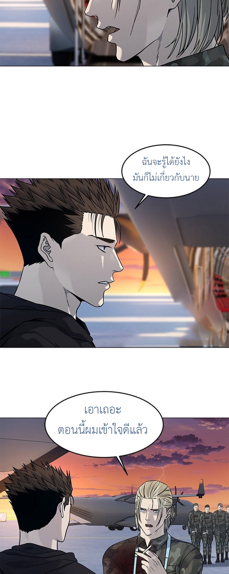 อ่านมังงะใหม่ ก่อนใคร สปีดมังงะ speed-manga.com