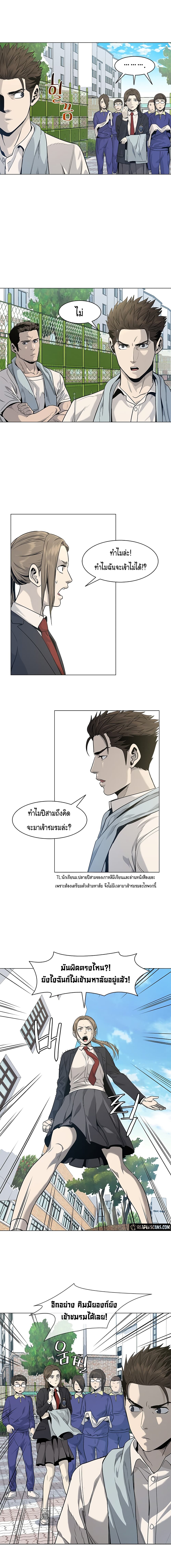 อ่านมังงะใหม่ ก่อนใคร สปีดมังงะ speed-manga.com