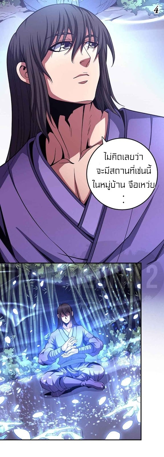 อ่านมังงะใหม่ ก่อนใคร สปีดมังงะ speed-manga.com