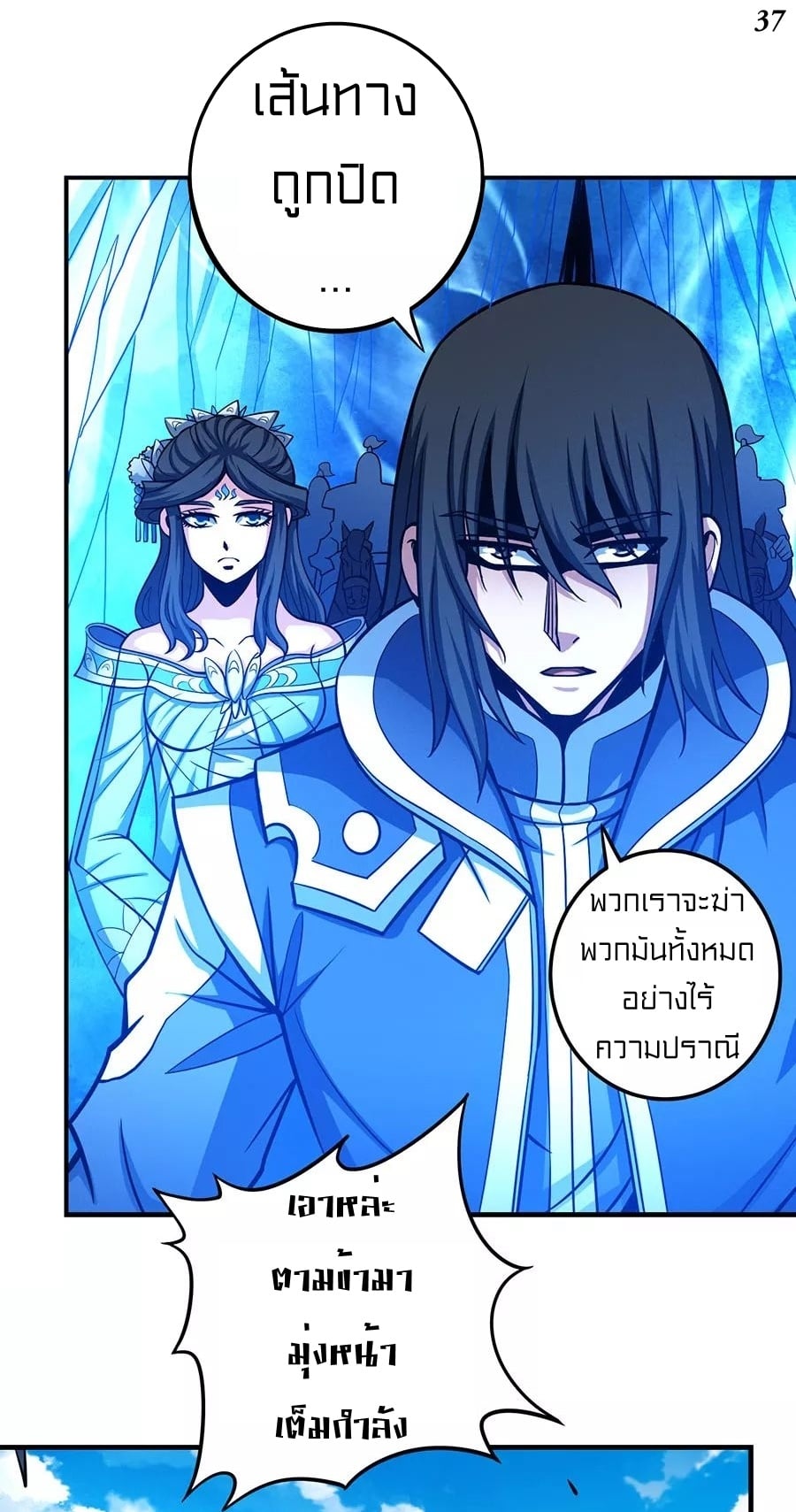 อ่านมังงะใหม่ ก่อนใคร สปีดมังงะ speed-manga.com