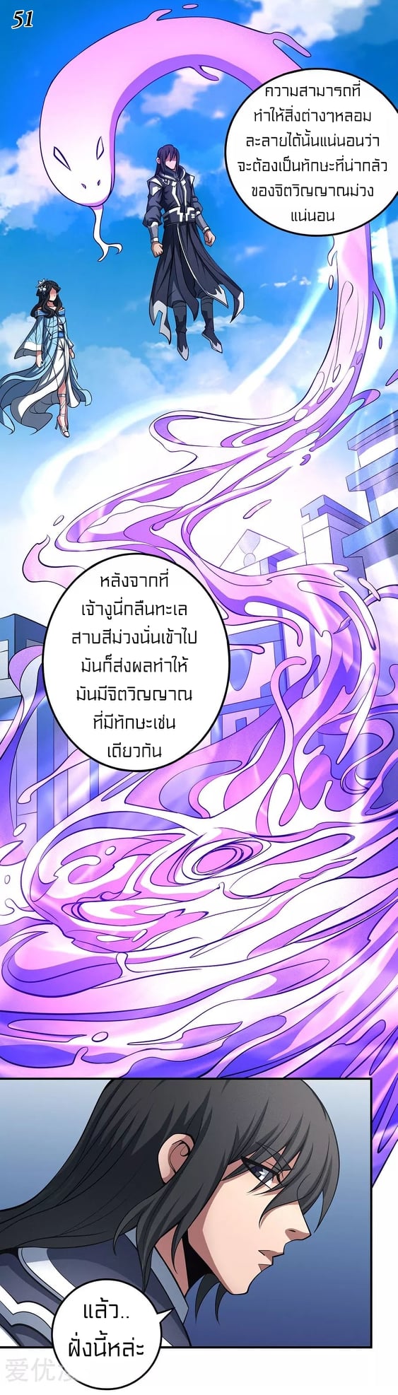 อ่านมังงะใหม่ ก่อนใคร สปีดมังงะ speed-manga.com