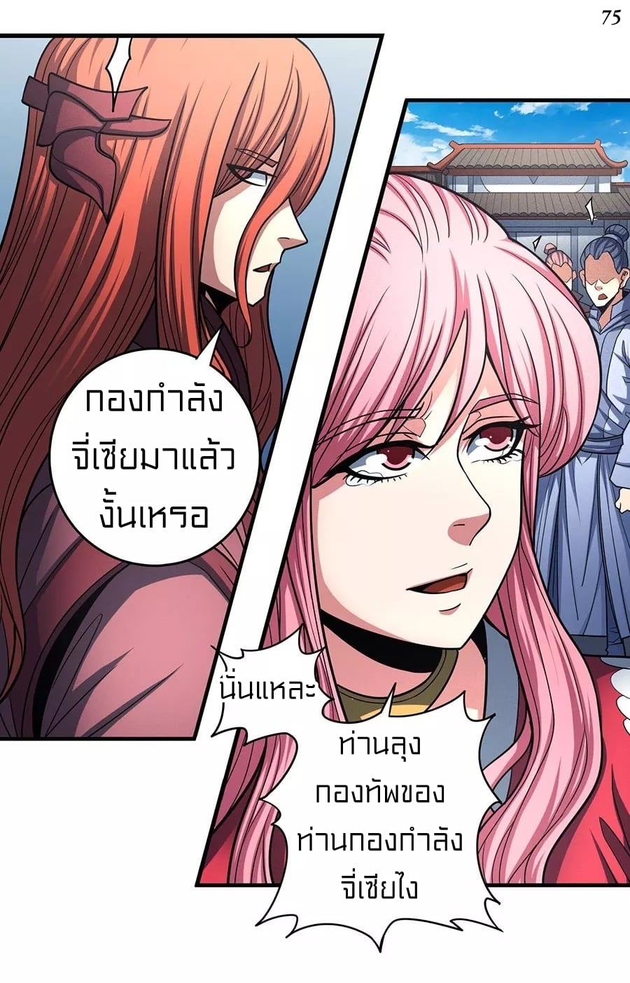 อ่านมังงะใหม่ ก่อนใคร สปีดมังงะ speed-manga.com