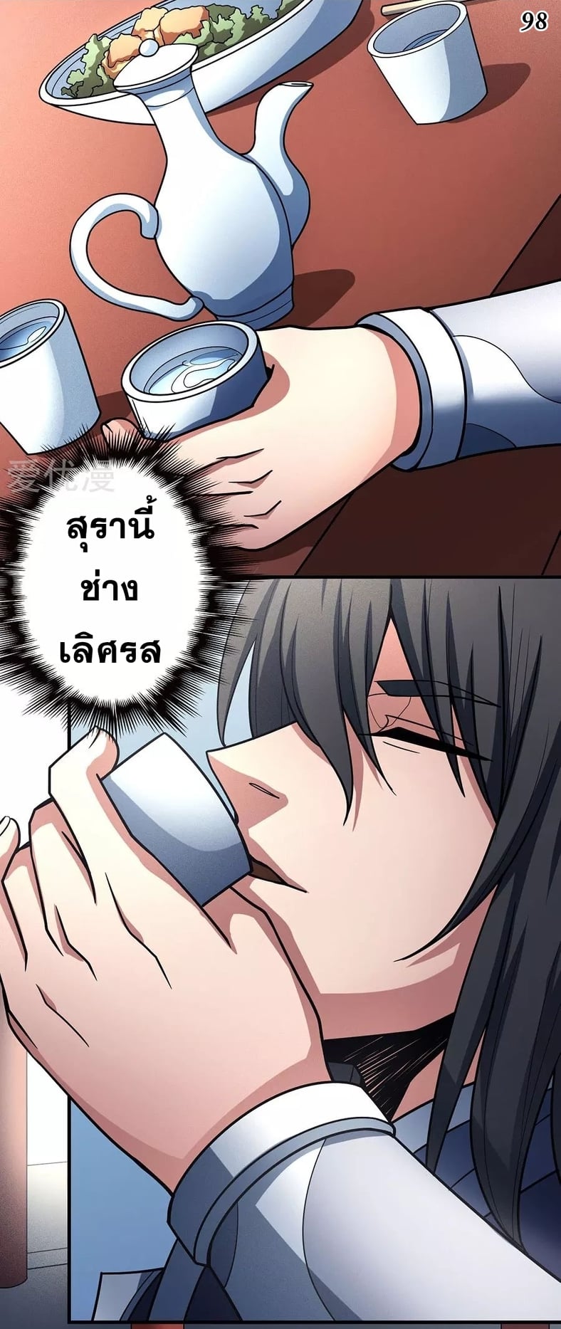 อ่านมังงะใหม่ ก่อนใคร สปีดมังงะ speed-manga.com