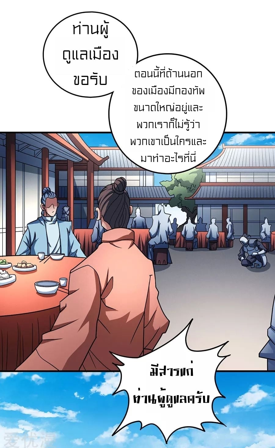 อ่านมังงะใหม่ ก่อนใคร สปีดมังงะ speed-manga.com