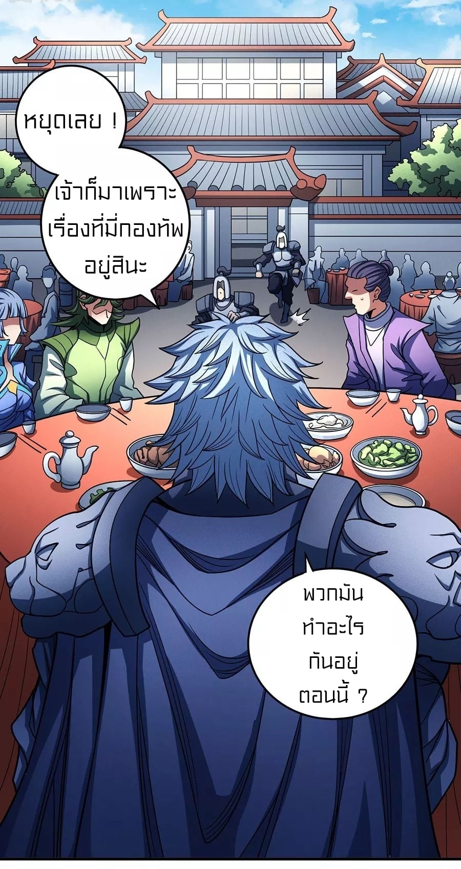 อ่านมังงะใหม่ ก่อนใคร สปีดมังงะ speed-manga.com