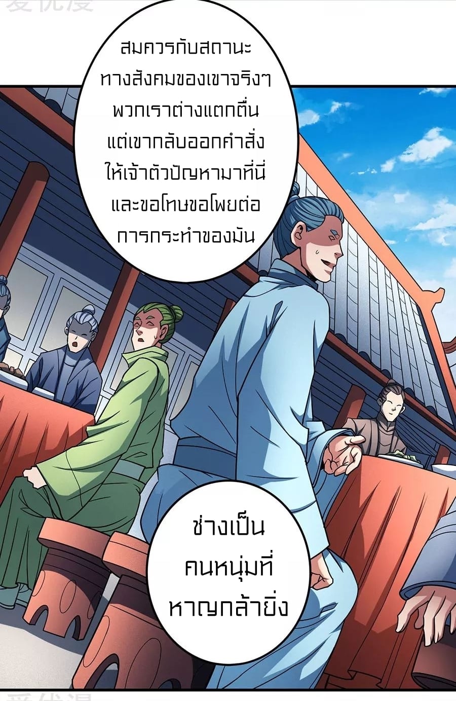 อ่านมังงะใหม่ ก่อนใคร สปีดมังงะ speed-manga.com