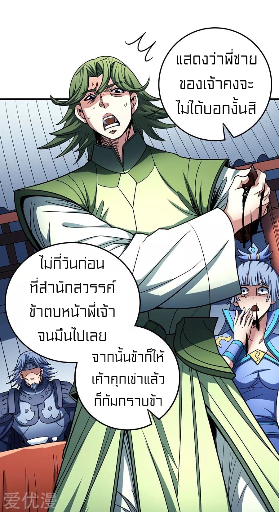 อ่านมังงะใหม่ ก่อนใคร สปีดมังงะ speed-manga.com