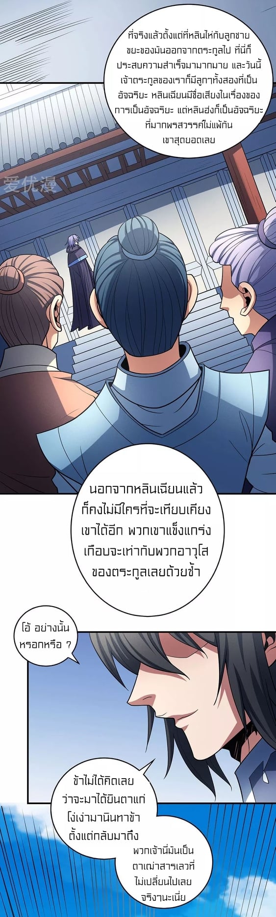 อ่านมังงะใหม่ ก่อนใคร สปีดมังงะ speed-manga.com